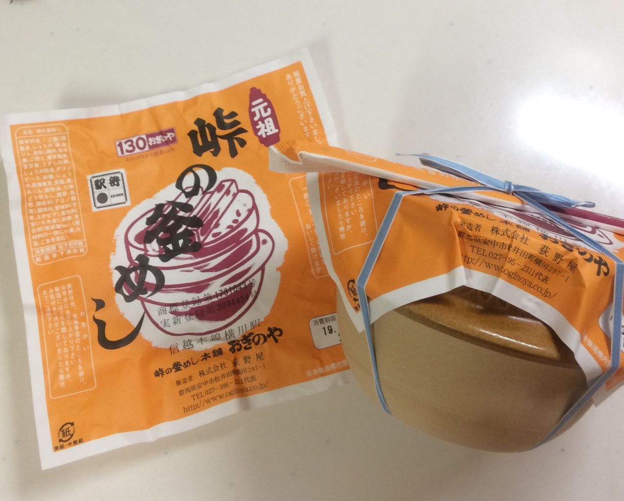 株主優待 釜飯を株主優待で食べるには ニイタカの優待がすごい 峠の釜飯食べて考えた のんびり父ちゃんの株主優待子育て奮闘記 株主優待 釜飯を株主優待で食べるには ニイタカの優待がすごい 峠の釜飯食べて考えた のんびり父ちゃんの株主優待子育て奮闘記