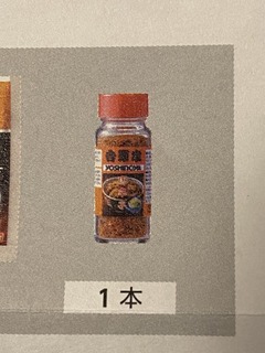 CF8CCED1-7DEC-412B-B893-B957D271A671