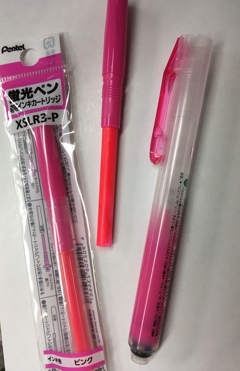 子育てお役立ち ぺんてるはサインペンだけじゃないよ 蛍光ペンのノック式ハンディラインsが便利 のんびり父ちゃんの株主優待子育て奮闘記