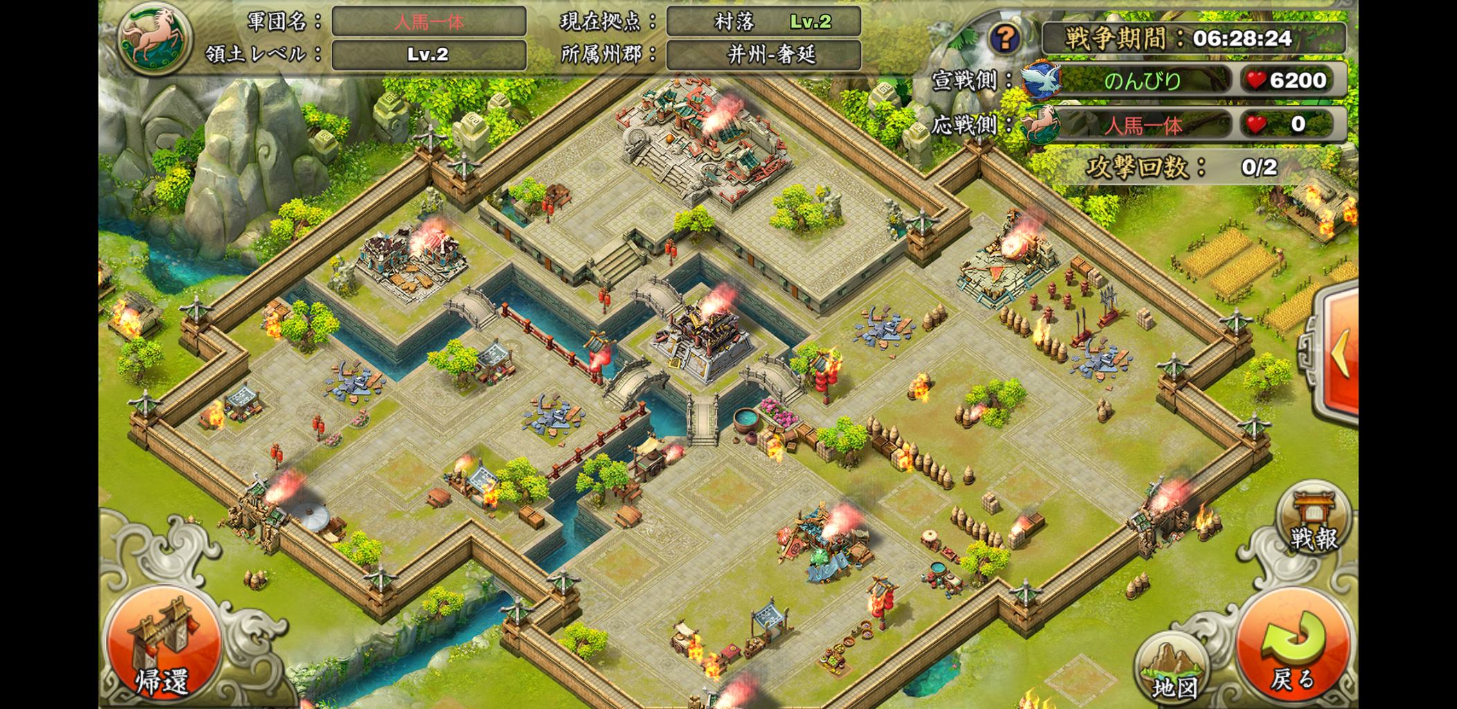 領土戦 1月24 25日 三国天武のんびり散歩道