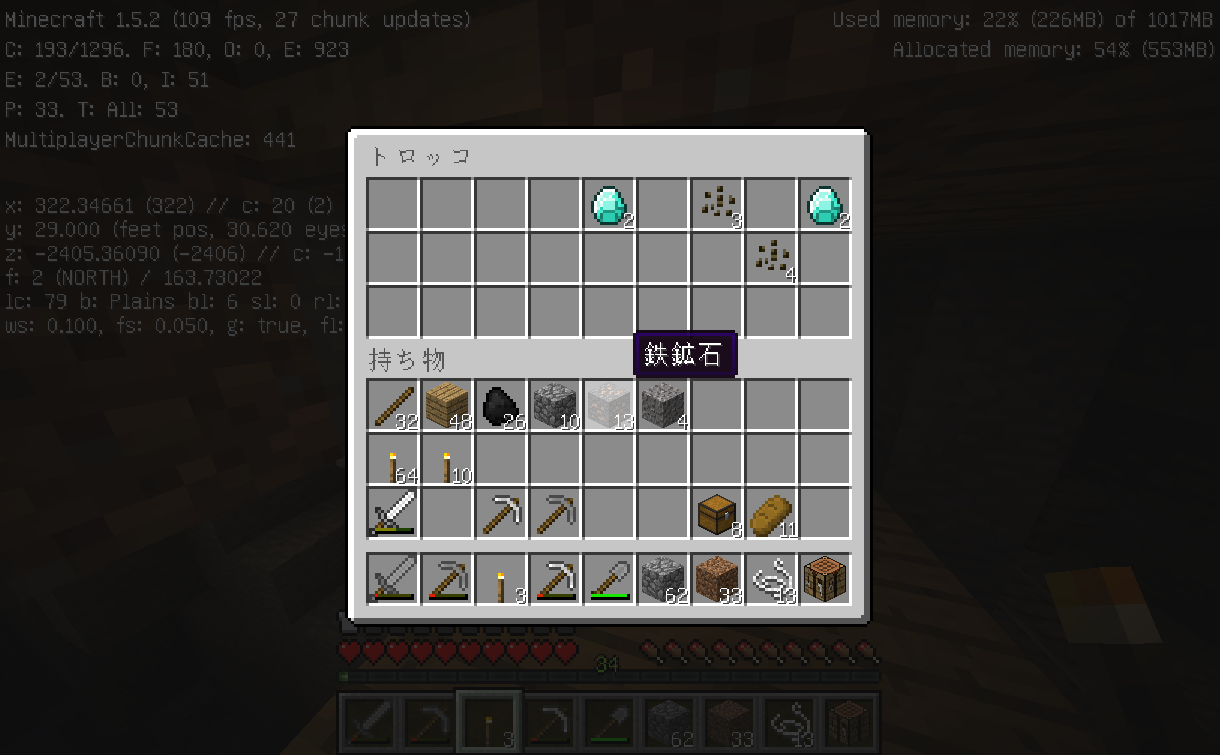廃坑探検 Ktののんびりマイクラblog 廃坑探検 Ktののんびりマイクラblog