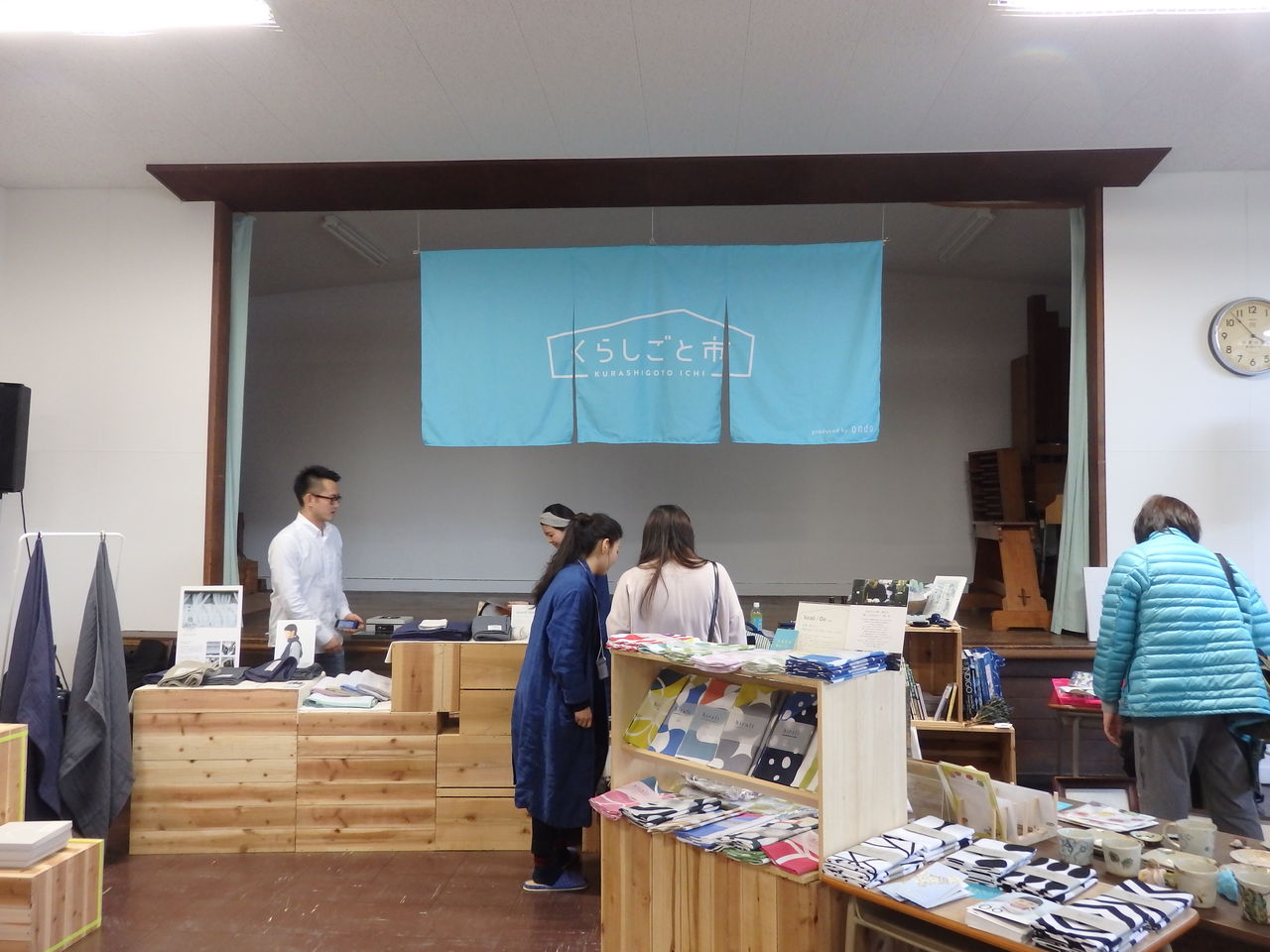 きょうの風景 33 くらしごと市 In 徳島 徳島のんびり暮らし