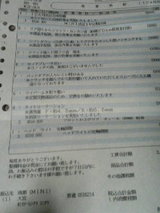 3f3cc802.JPG