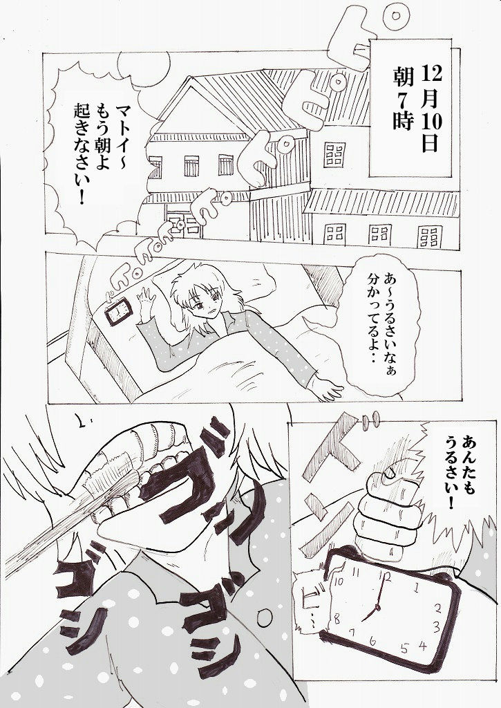 女子高生がビッチに成り下がる漫画を描いてみたw のんちゃん2ちゃんまとめ 女子高生がビッチに成り下がる漫画を描いてみたw のんちゃん2ちゃんまとめ