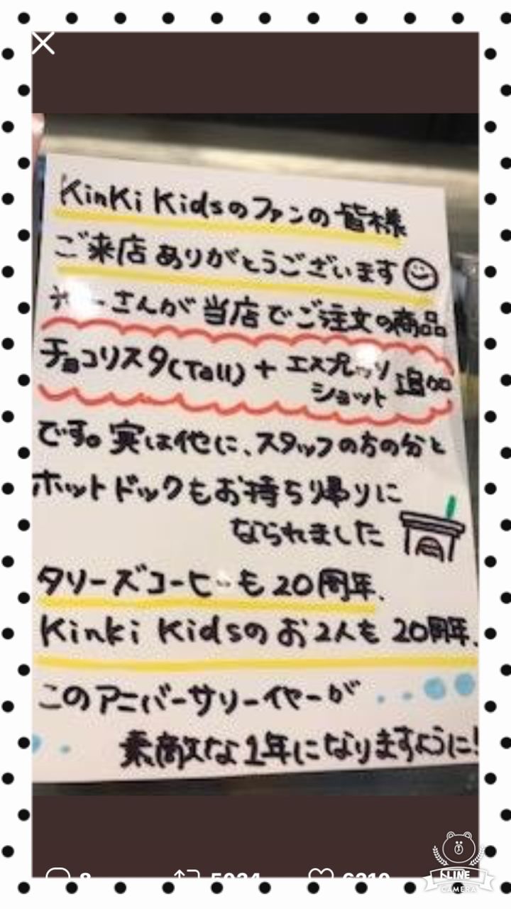 夜会の印象good のん日記 夜会の印象good のん日記