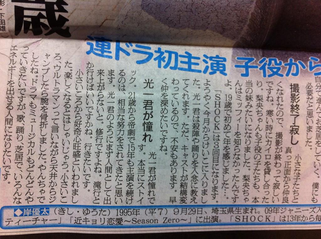 岸君の語り のん日記 岸君の語り のん日記