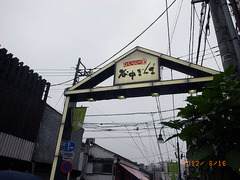 R0011227