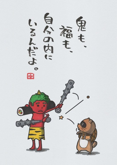 Screenshot_20260203-024159