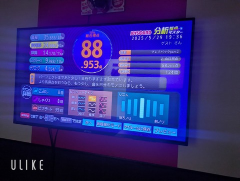 beauty_20250529220755