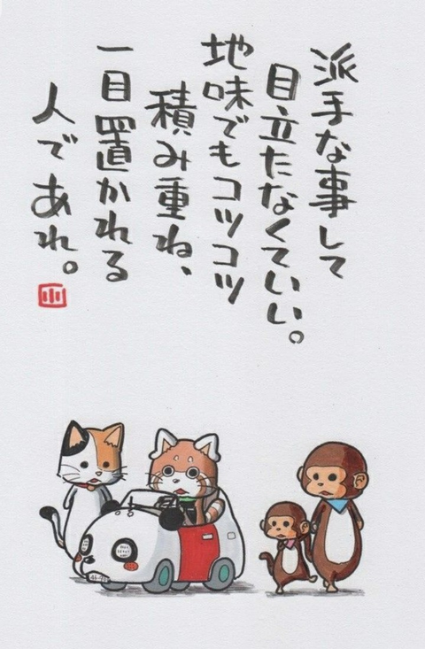 Screenshot_20260124-140312