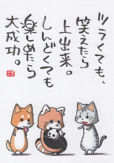 Screenshot_20260306-164642