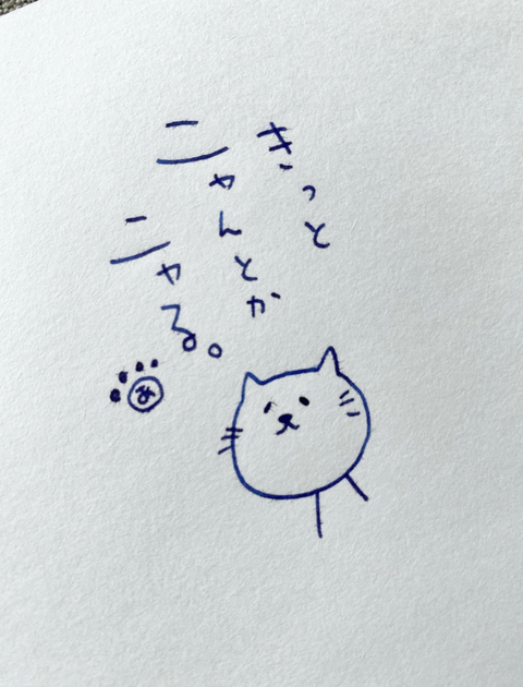 Screenshot_20240410-192059