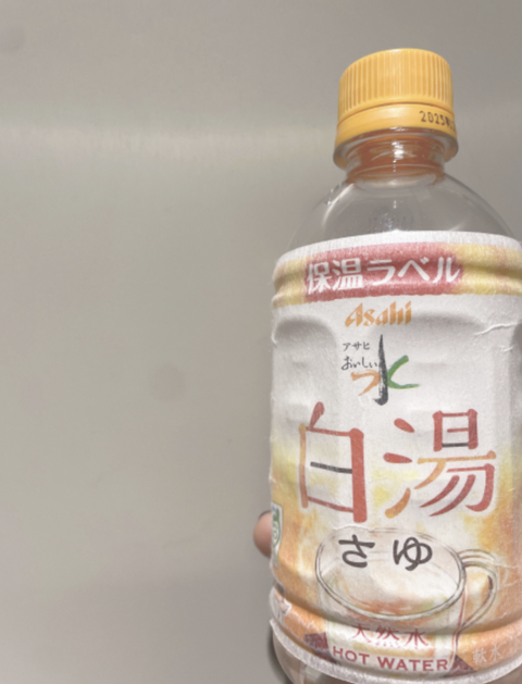 Screenshot_20240312-161248