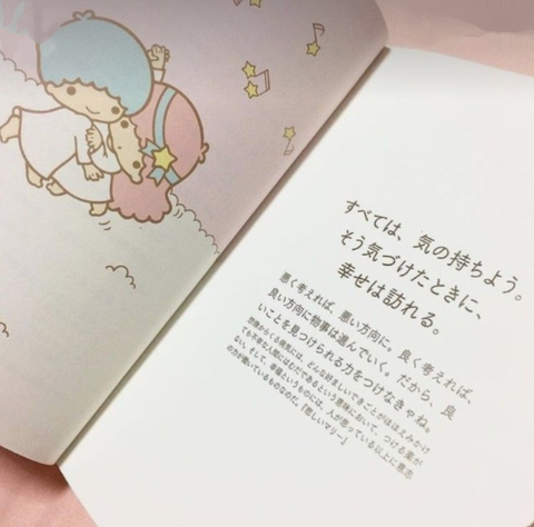 Screenshot_20250318-140741~2