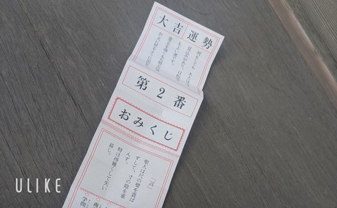 beauty_20260109152252