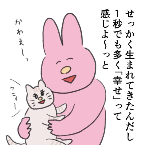 Screenshot_20250103-131305~2