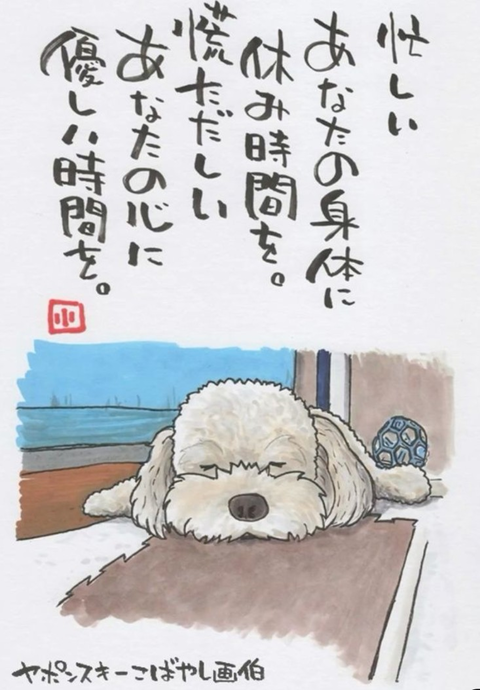 Screenshot_20260201-135401