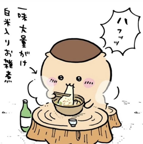 Screenshot_20260102-011224