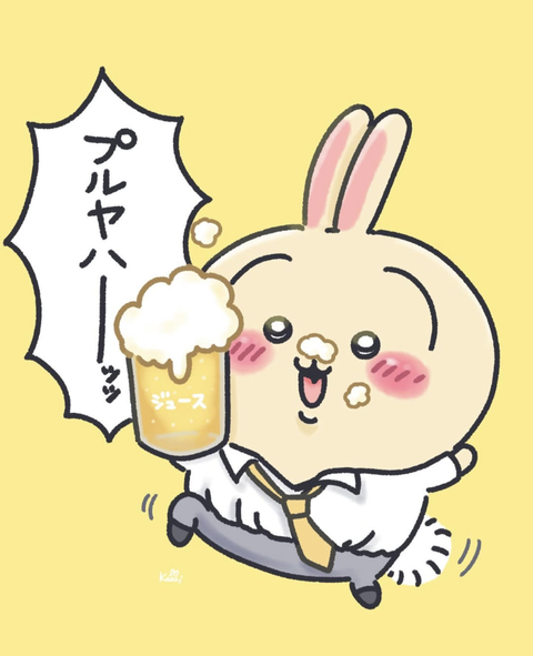 Screenshot_20241216-142503