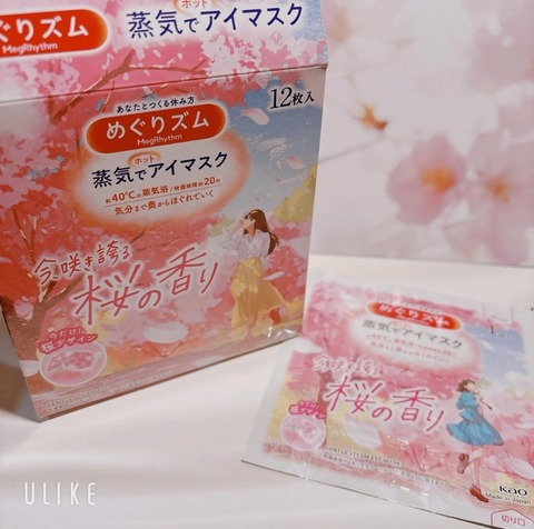 beauty_20250207074525