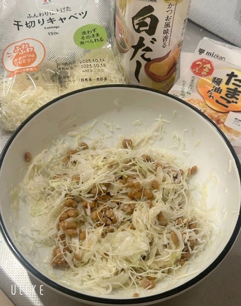 beauty_20251017134329