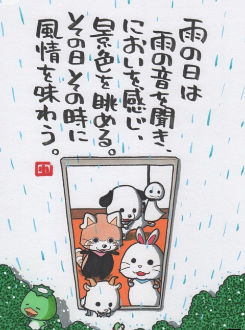 Screenshot_20260325-142337