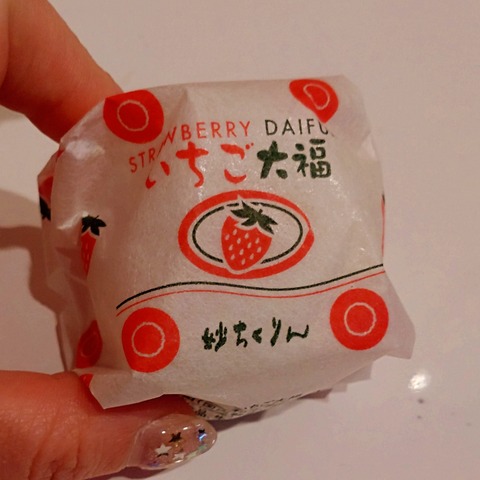 IMG_20240226_191020_215