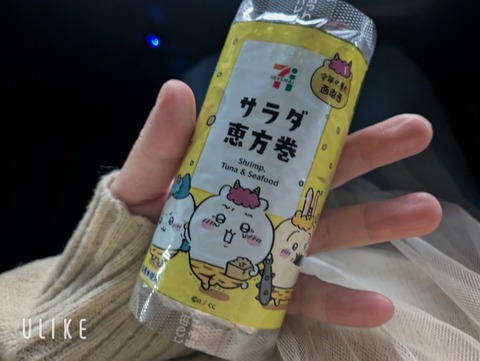 beauty_20250202070816