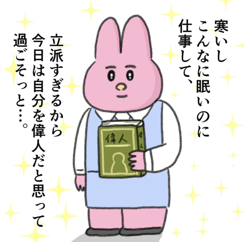 Screenshot_20250106-150226