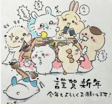 Screenshot_20241209-222552~2