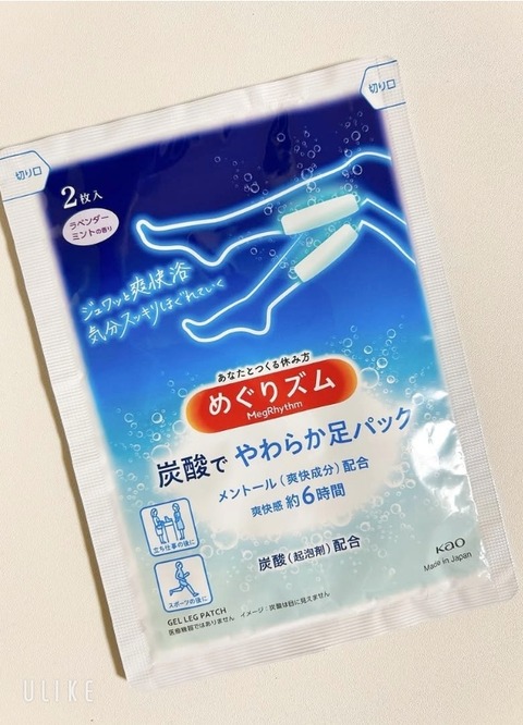 beauty_20250225160459