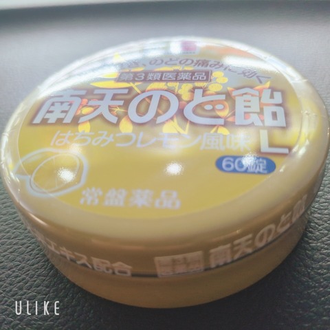 beauty_20251215164436