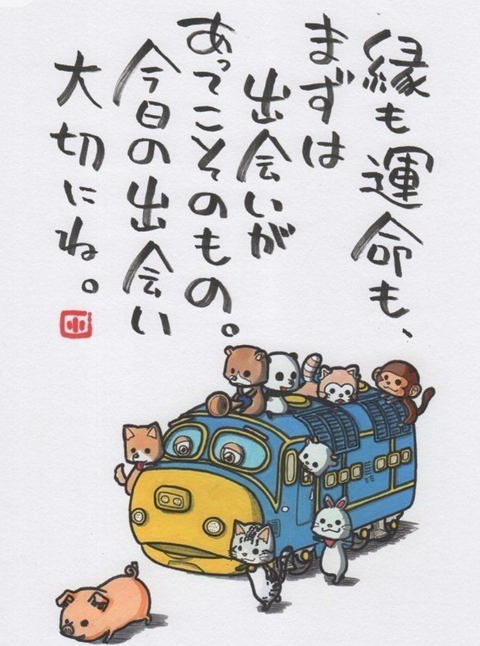 Screenshot_20260117-153751