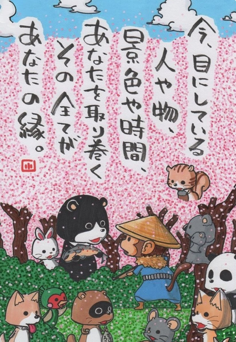 Screenshot_20260408-133426~2