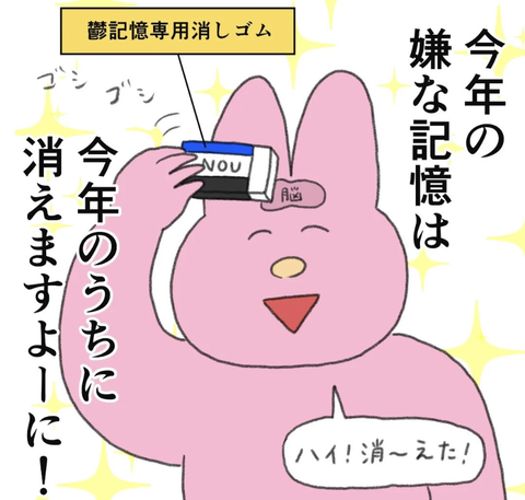 Screenshot_20241229-150937