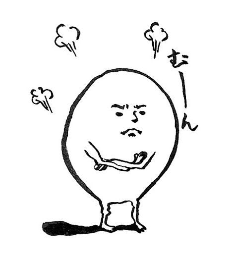 激おこスティックファイナリアリティぷんぷんドリーム 広島市佐伯区在住 今では三児の父親です 変態ｶﾞﾉﾀの生態