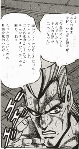 広島市佐伯区在住 今では三児の父親です 変態ガノタの生態 テレビ アニメ ゲーム 広島市佐伯区在住 今では三児の父親です 変態ガノタの生態 テレビ アニメ ゲーム