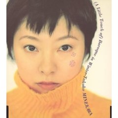 嶺川貴子 / バロック・イン・ウィンター （1995） : No Name Underground