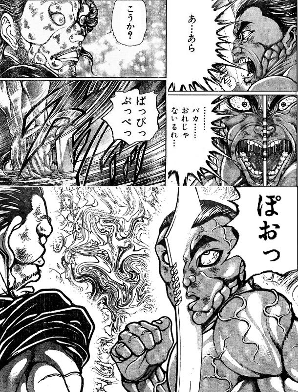 えひゃい The Metal Pandemic