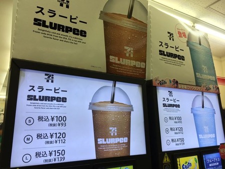 sususu