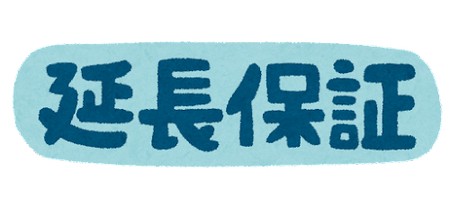 money_hosyou_enchou_pop