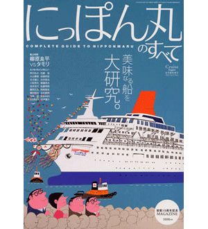nipponn06