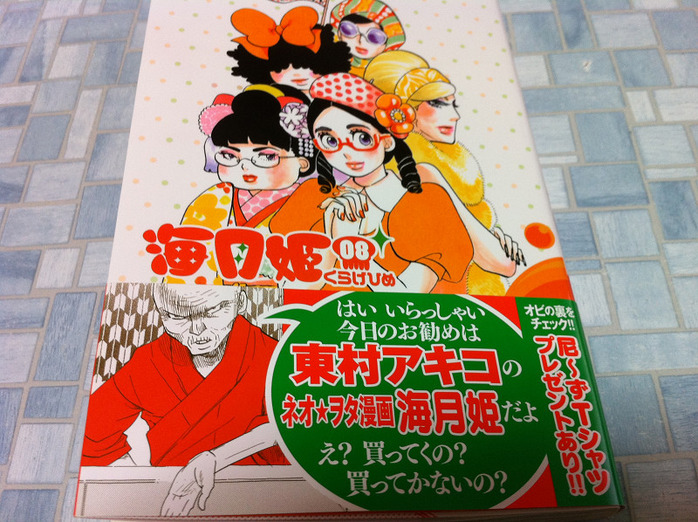 resize0142