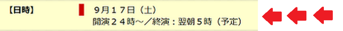 Screenshot_3