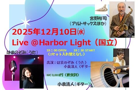 20251210HL����