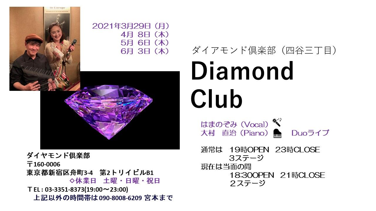 Diamond Club 3−6