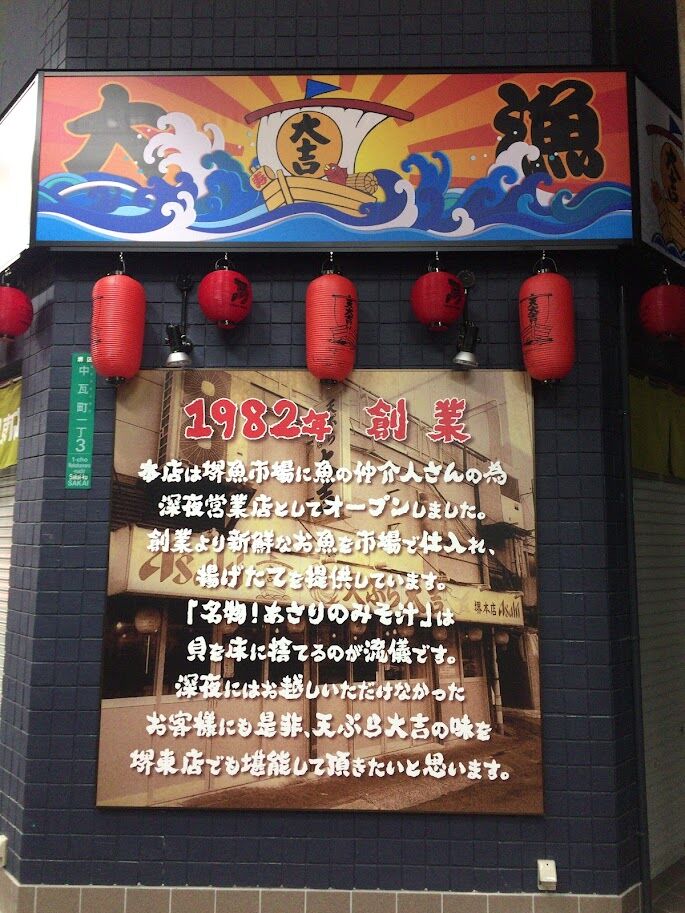 22年03月03日 近中江羅紐エアライン