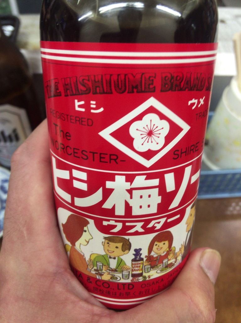 今宮 芦原橋にて老舗角打ち大発見 近中江羅紐エアライン 今宮 芦原橋にて老舗角打ち大発見 近中江羅紐エアライン