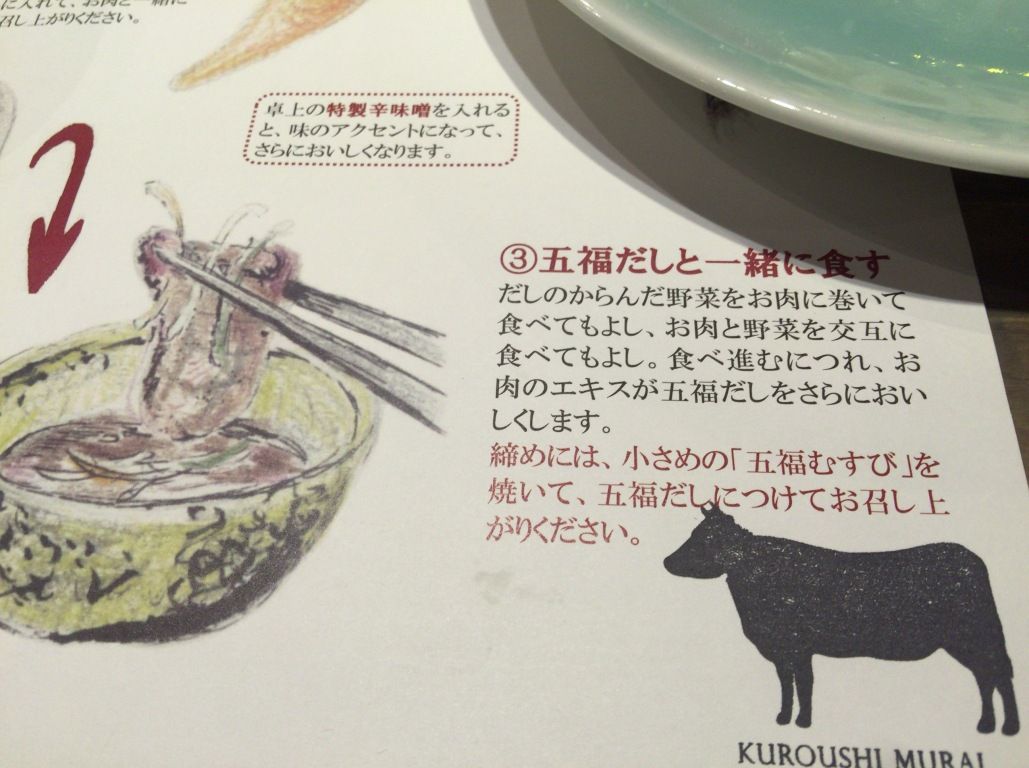 1月21日 木 円山公園近くに超ハイレベルな黒牛専門店大発見 近中江羅紐エアライン 1月21日 木 円山公園近くに超ハイレベルな黒牛専門店大発見 近中江羅紐エアライン