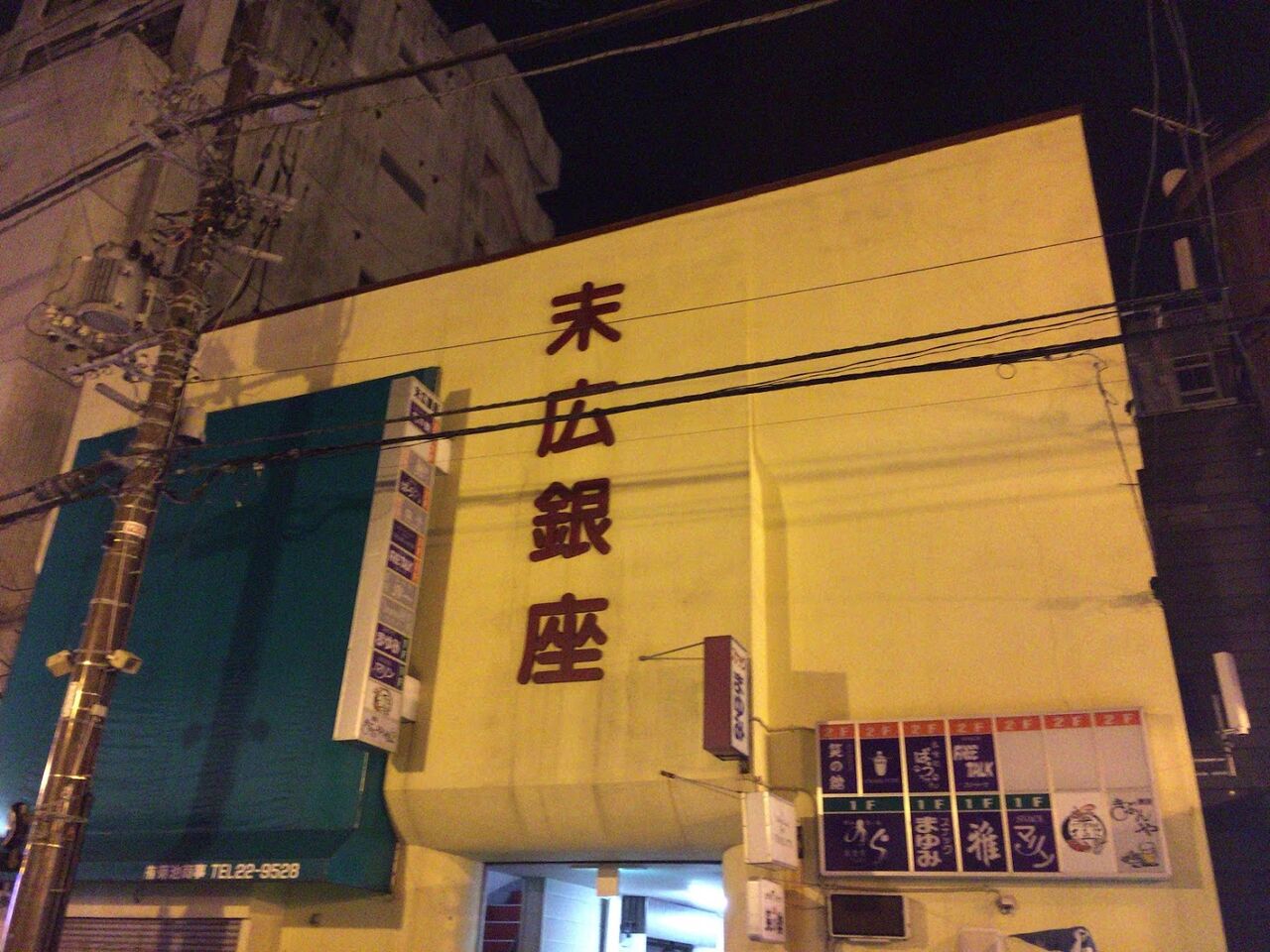 釧路deepゾーン捜索 近中江羅紐エアライン 釧路deepゾーン捜索 近中江羅紐エアライン